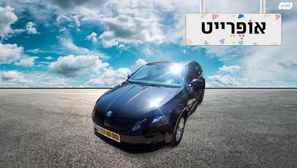 סקודה אוקטביה Ambition אוט' 1.5 (150 כ''ס) בנזין 2020 למכירה ב