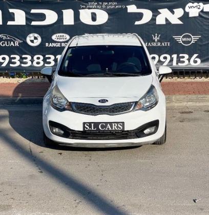 קיה ריו LX סדאן אוט' 1.4 (109 כ''ס) בנזין 2014 למכירה ברחובות