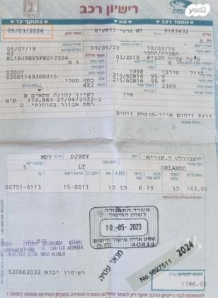 שברולט אורלנדו LT אוט' דיזל 2.0 (163 כ''ס) דיזל 2015 למכירה בירושלים