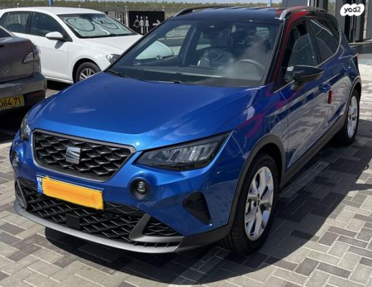 סיאט ארונה FR אוט' 5 דל' 1.5 TSI (150 כ"ס) בנזין 2022 למכירה בהרצליה