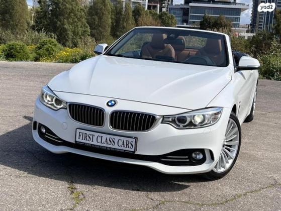 ב.מ.וו סדרה 4 420I Luxury קבריולט אוט' 2.0 (184 כ"ס) בנזין 2017 למכירה בכפר קרע