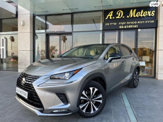 לקסוס NX NX300H Kyushu הייבריד אוט' 2.5 (155 כ''ס) בנזין 2021 למכירה ביהוד מונוסון