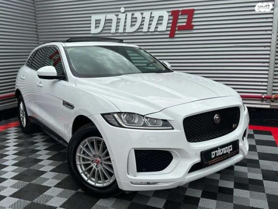 יגואר F-Pace 4X4 Prestige Plus אוט' דיזל 2.0 (240 כ"ס) דיזל 2018 למכירה בחיפה
