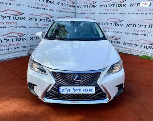 לקסוס CT200H Executive הייבריד אוט' 1.8 (99 כ''ס) בנזין 2018 למכירה בתל אביב יפו