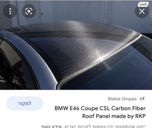 ב.מ.וו M3 קופה אוט' 3.2 (343 כ''ס) בנזין 2002 למכירה בדאלית אל כרמל