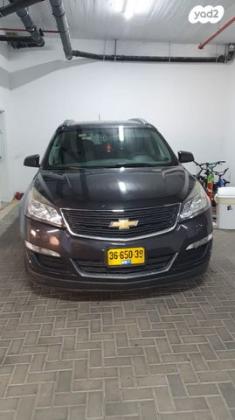 שברולט טראוורס LS אוט' 8 מק' 3.6 (281 כ''ס) בנזין 2016 למכירה בירושלים