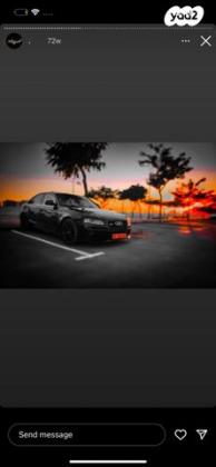 אאודי A4 Luxury אוט' 2.0 (211 כ''ס) בנזין 2009 למכירה בעומר