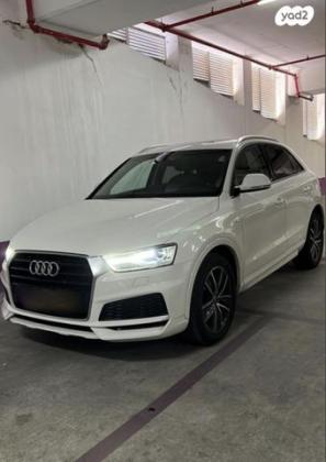 אאודי Q3 אוט' 1.4 (150 כ"ס) בנזין 2018 למכירה בתל אביב יפו