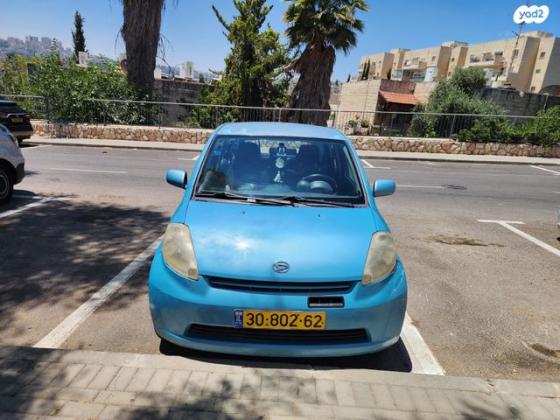 דייהטסו סיריון CX אוט' מהודר 1.3 (87 כ''ס) בנזין 2007 למכירה בירושלים