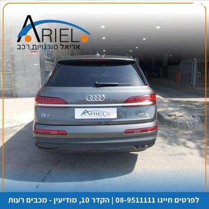 אאודי Q7 4X4 Limited אוט' דיזל 7 מק' 3.0 (286 כ''ס) דיזל 2021 למכירה במודיעין מכבים רעות
