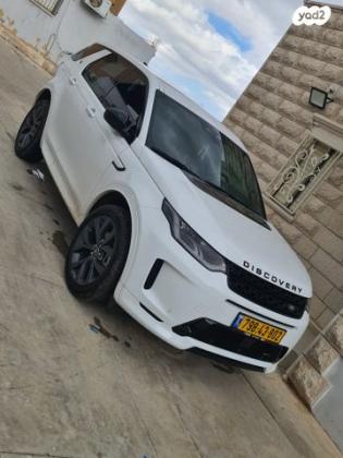 לנד רובר דיסקברי ספורט 4X4 R-Dynamic SE אוט' דיזל 5 מק' 2.0 (163 כ''ס) דיזל 2022 למכירה בכפר כנא