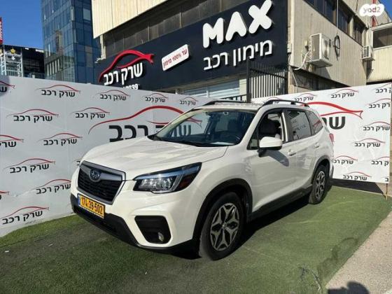 סובארו פורסטר 4X4 1 אוט' 2.5 (182 כ''ס) בנזין 2020 למכירה בראשון לציון