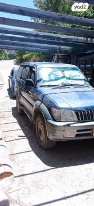 טויוטה לנד קרוזר פרדו ארוך 4X4 STD אוט' דיזל 8 מק' 3.0 (163 כ''ס) דיזל 2001 למכירה בבת עין