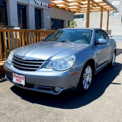 קרייזלר סברינג אוט' 2.4 (182 כ''ס) בנזין 2010 למכירה בפתח תקווה