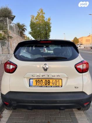 רנו קפצ'ור Expression Pack אוט' 1.2 (118 כ"ס) בנזין 2017 למכירה בבית אריה u002F עופרים