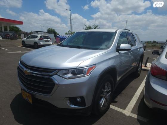 שברולט טראוורס LT FWD אוט' 8 מק' 3.6 (310 כ''ס) בנזין 2018 למכירה בראש העין