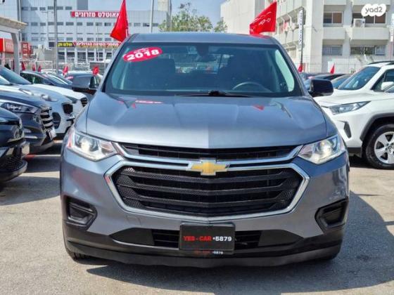 שברולט טראוורס LS אוט' 8 מק' 3.6 (310 כ''ס) בנזין 2018 למכירה בבת ים