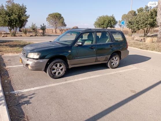 סובארו פורסטר 4X4 I אוט' 2.0 (125 כ''ס) בנזין 2003 למכירה בקלע
