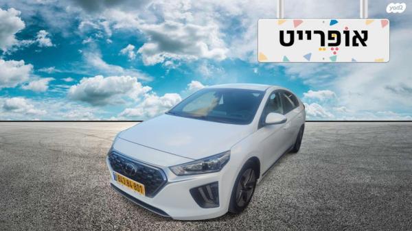 יונדאי איוניק Premium FL הייבריד אוט' 1.6 (141 כ''ס) בנזין 2020 למכירה ב
