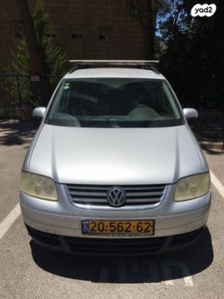 פולקסווגן טוראן Trendline אוט' 2.0 (150 כ''ס) בנזין 2007 למכירה בירושלים