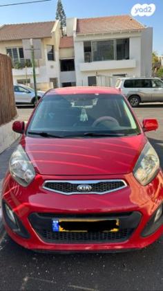 קיה פיקנטו LX ידני 1.0 (69 כ"ס) בנזין 2014 למכירה בקרית אונו