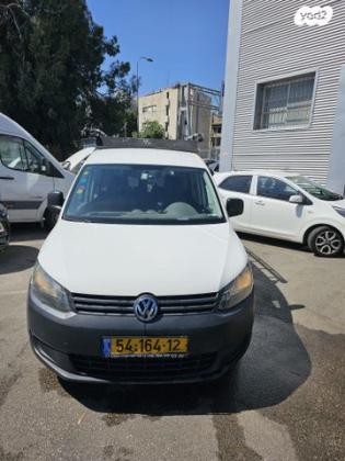 פולקסווגן קאדי Startline אוט' דיזל 5 מק' 1.6 (102 כ''ס) דיזל 2013 למכירה בנשר