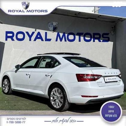 סקודה סופרב (2019 ואילך) Style אוט' 5 דל' 1.5 (150 כ''ס) בנזין 2021 למכירה בקרית שמונה