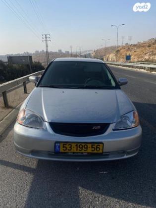 הונדה סיוויק (עד 2006) ES אוט' 5 דל' 1.6 (110 כ''ס) בנזין 2004 למכירה בירושלים