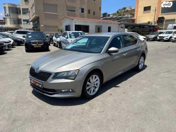 סקודה סופרב (עד 2019) Ambition אוט' 1.8 (180 כ''ס) בנזין 2017 למכירה במעיליא
