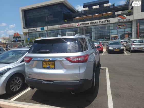 שברולט טראוורס LT FWD אוט' 8 מק' 3.6 (310 כ''ס) בנזין 2018 למכירה בראש העין