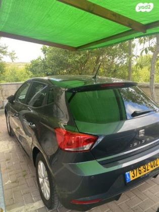 סיאט איביזה Style אוט' 5 דל' 1.0 TSI (110 כ''ס) בנזין 2021 למכירה בבית שמש