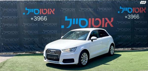 אאודי A1 Sportback אוט' 1.4 (125 כ''ס) בנזין 2016 למכירה בחיפה
