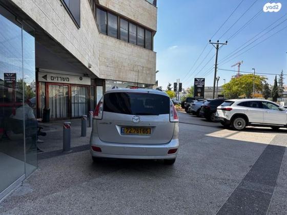 מאזדה C Executive אוט' 2.0 (145 כ"ס) בנזין 2008 למכירה בירושלים