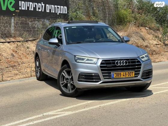 אאודי Q5 4X4 Luxury Tech Pack אוט' 2.0 (252 כ''ס) בנזין 2018 למכירה בהרצליה