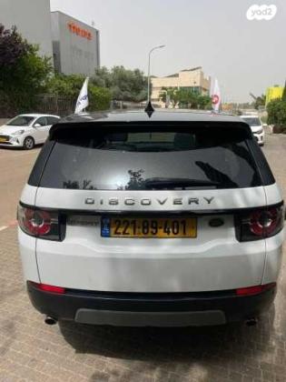 לנד רובר דיסקברי ספורט 4X4 TD 180 SE7 אוט' דיזל 7 מק' 2.0 (180 כ''ס) דיזל 2019 למכירה באבן יהודה