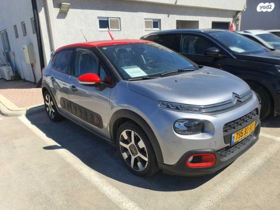 סיטרואן C3 Shine PK אוט' 1.2 (110 כ"ס) בנזין 2020 למכירה בבאר שבע