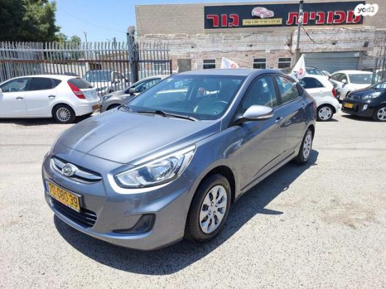 יונדאי i25 Inspire אוט' 1.4 (100 כ''ס) בנזין 2016 למכירה ברמלה