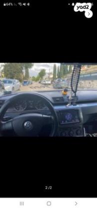 פולקסווגן פאסאט Trendline אוט' 1.8 (160 כ''ס) בנזין 2009 למכירה בעכו