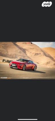 לקסוס LC500 קופה אוט' 5.0 (477 כ''ס) בנזין 2018 למכירה בתל אביב יפו