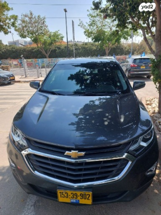 שברולט אקווינוקס LT Plus אוט' 1.5 (170 כ''ס) בנזין 2020 למכירה בלוד