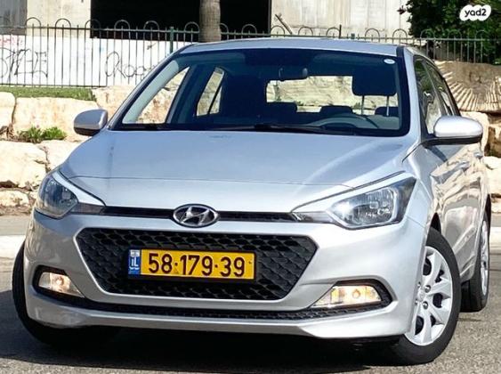 יונדאי i20 Insight ידני 1.2 (85 כ"ס) בנזין 2016 למכירה בראשון לציון
