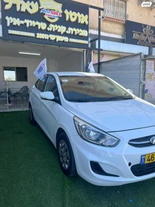 יונדאי i25 Inspire אוט' 1.4 (100 כ''ס) בנזין 2017 למכירה בלהבים