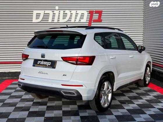 סיאט אטקה FR אוט' 1.5 (150 כ''ס) בנזין 2021 למכירה בחיפה