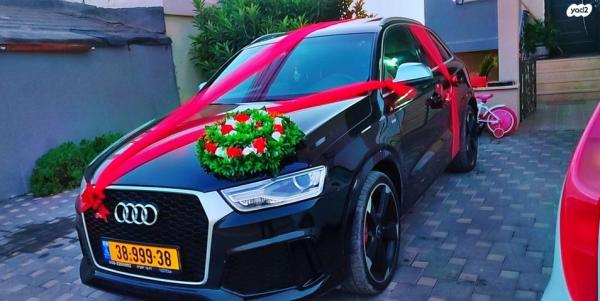 אאודי Q3 4X4 RS אוט' 2.5 (340 כ''ס) בנזין 2016 למכירה בערערה