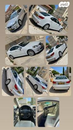 לקסוס IS250 Luxury אוט' 2.5 (208 כ''ס) בנזין 2009 למכירה ביבנה