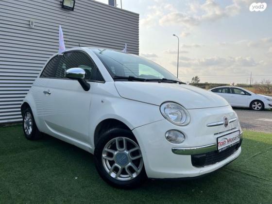 פיאט 500 My Pop דואולוג'יק 1.2 (69 כ"ס) בנזין 2015 למכירה בחיפה