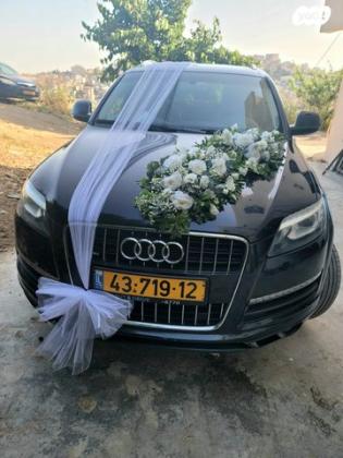 אאודי Q7 4X4 Executive אוט' 7 מק' 3.0 (272 כ''ס) בנזין 2013 למכירה באום אל פחם