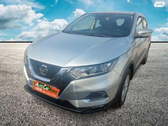 ניסאן קשקאי Acenta אוט' 1.3 (159 כ''ס) בנזין 2019 למכירה בחדרה