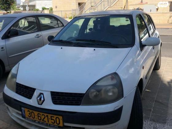 רנו קליאו B II EX אוט' 1.4 (98 כ''ס) בנזין 2003 למכירה במודיעין מכבים רעות