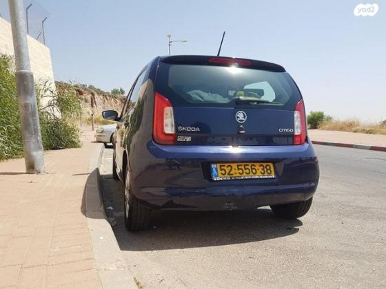 סקודה סיטיגו / Citigo Ambition אוט' 1.0 (60 כ''ס) בנזין 2016 למכירה בירושלים